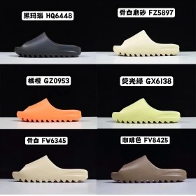 Yeezy slippers (Slide) Runner(29 styles)-0418